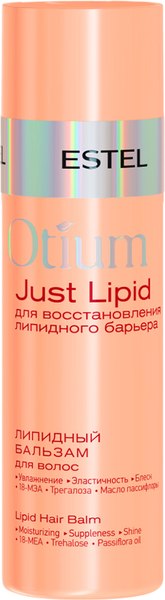 Бальзам для волос Estel Otium Just Lipid (200мл)