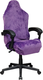 Чехол на кресло Vmmgame Robe Amethyst / CV-1AT - 