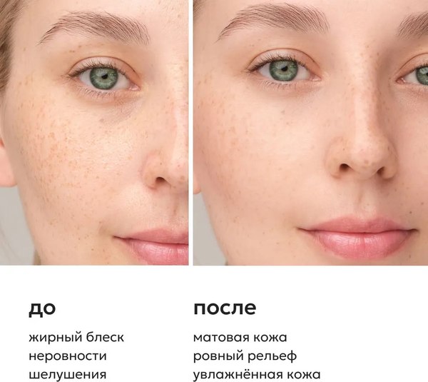 Крем для лица Likato Professional Восстанавливающий с коллагеном и феруловой кислотой (50мл)