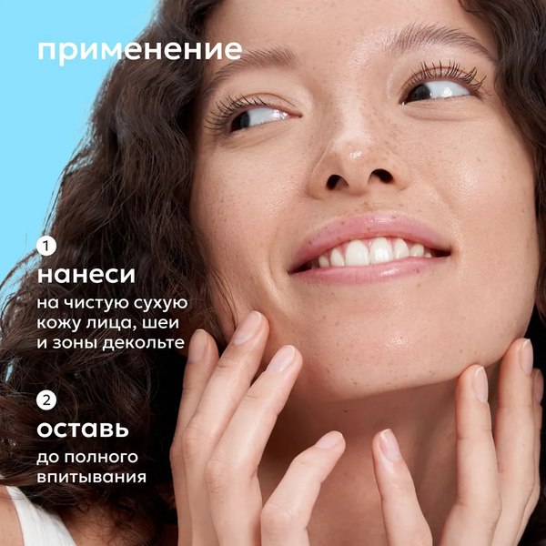 Крем для лица Likato Professional Восстанавливающий с коллагеном и феруловой кислотой (50мл)
