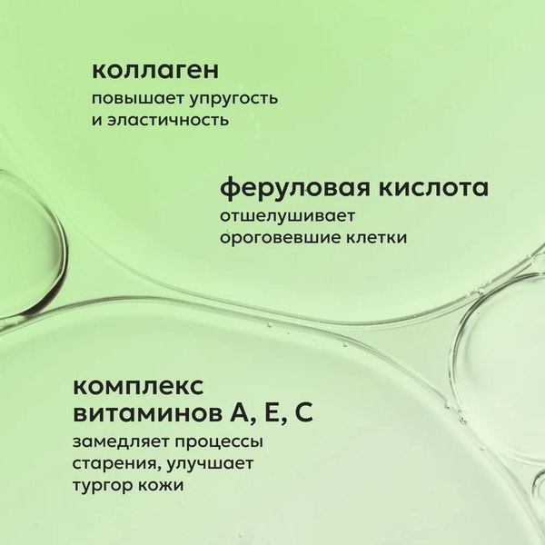 Крем для лица Likato Professional Восстанавливающий с коллагеном и феруловой кислотой (50мл)