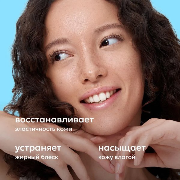 Крем для лица Likato Professional Восстанавливающий с коллагеном и феруловой кислотой (50мл)