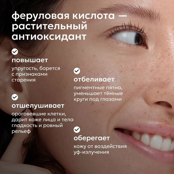 Крем для лица Likato Professional Восстанавливающий с коллагеном и феруловой кислотой (50мл)
