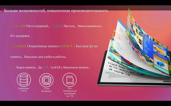 Планшет Lenovo Zhaoyang K10 LTE 8GB/128GB / TB330XC (серый)