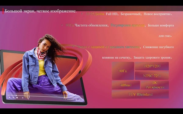 Планшет Lenovo Zhaoyang K10 LTE 8GB/128GB / TB330XC (серый)