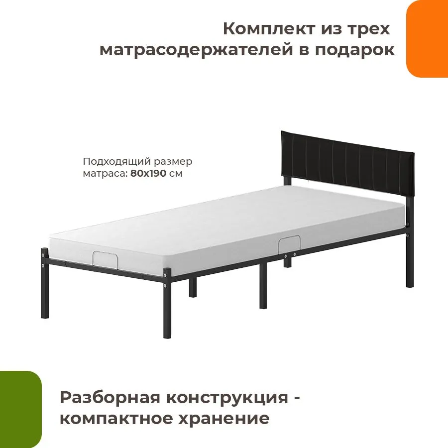 Двуспальная кровать Домаклево Лофт Компакт 80x190 (черный/черный велюровый чехол) — фото 3