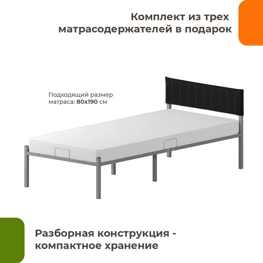 Двуспальная кровать Домаклево Лофт Компакт 80x190 (серый/черный велюровый чехол) — фото 3