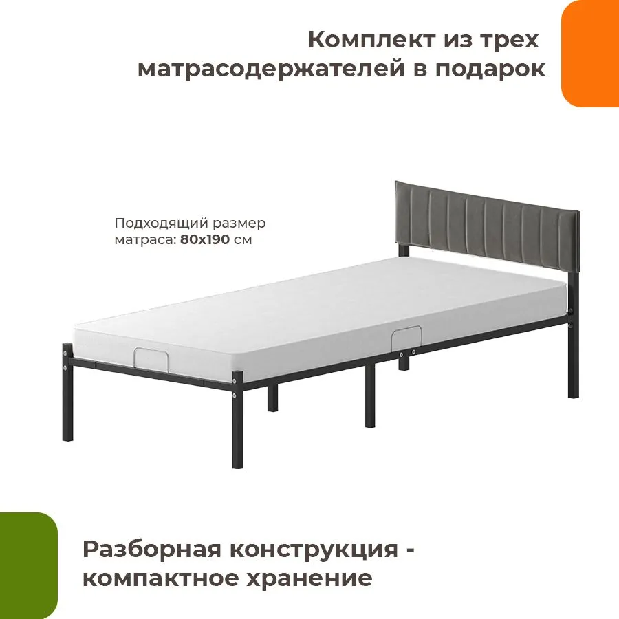 Двуспальная кровать Домаклево Лофт Компакт 80x190 (черный/темно-серый велюровый чехол) — фото 3
