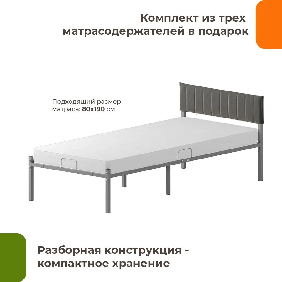 Двуспальная кровать Домаклево Лофт Компакт 80x190 (серый/темно-серый велюровый чехол) — фото 3
