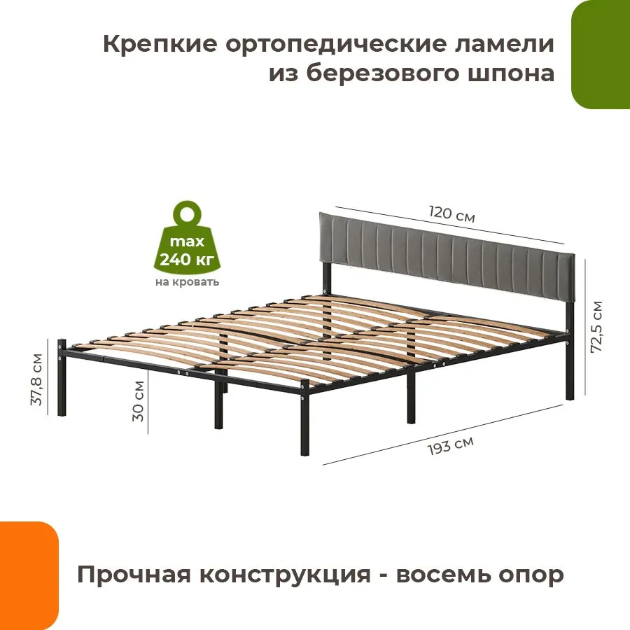 Двуспальная кровать Домаклево Лофт Компакт 120x190 (черный/темно-серый велюровый чехол) — фото 6