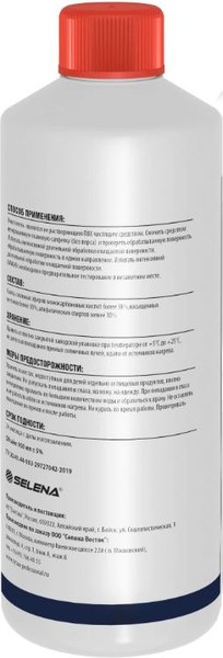 Очиститель Tytan Professional Eurowindow №20 (950мл)
