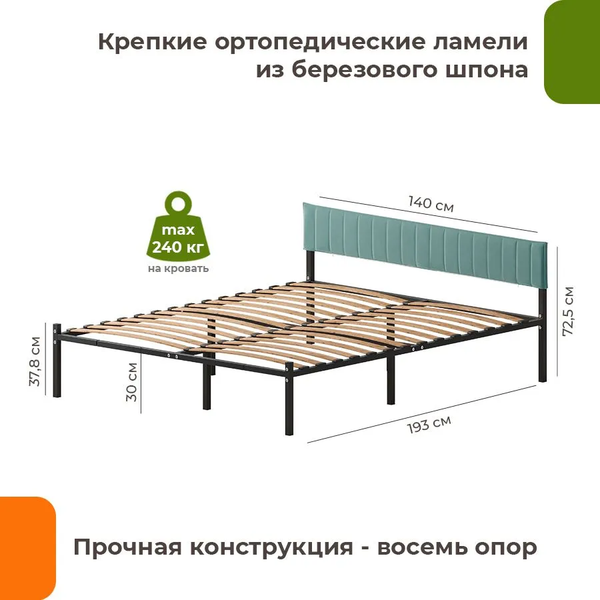 Купить Двуспальная кровать Домаклево Лофт Компакт 140x190 в Солигорске