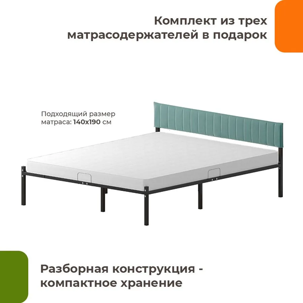 Купить Двуспальная кровать Домаклево Лофт Компакт 140x190 в Солигорске