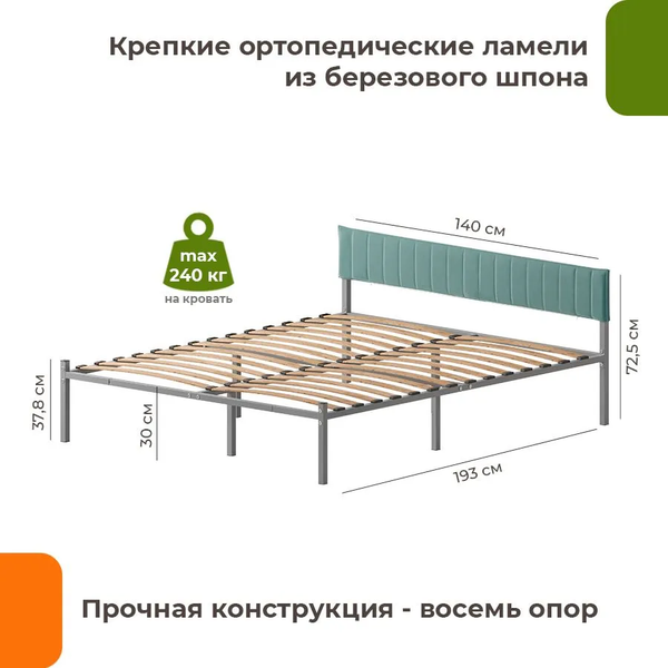 Купить Двуспальная кровать Домаклево Лофт Компакт 140x190 в Солигорске