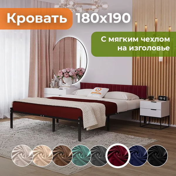 Купить Двуспальная кровать Домаклево Лофт Компакт 180x190 в Солигорске