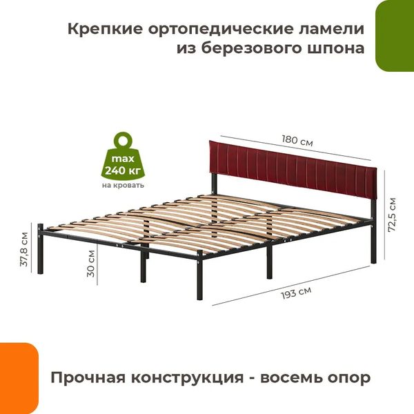 Купить Двуспальная кровать Домаклево Лофт Компакт 180x190 в Солигорске