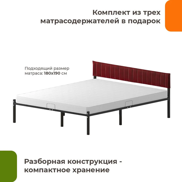 Купить Двуспальная кровать Домаклево Лофт Компакт 180x190 в Солигорске