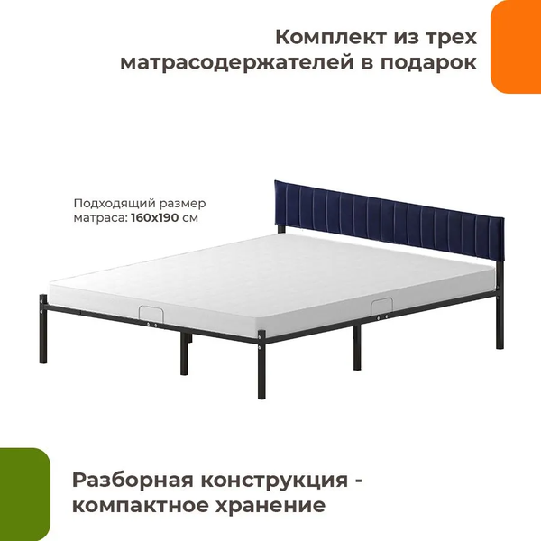 Купить Двуспальная кровать Домаклево Лофт Компакт 160x190 в Жодино