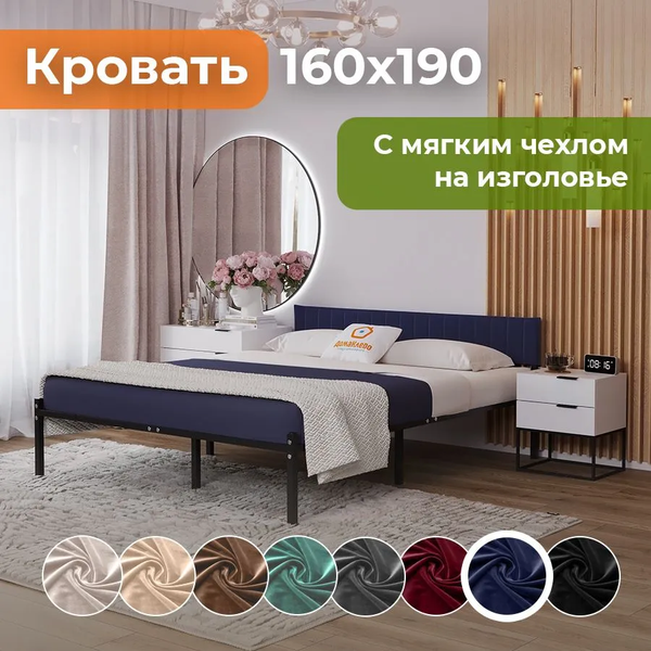 Купить Двуспальная кровать Домаклево Лофт Компакт 160x190 в Жодино