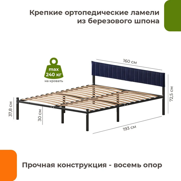 Купить Двуспальная кровать Домаклево Лофт Компакт 160x190 в Жодино