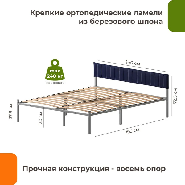 Купить Двуспальная кровать Домаклево Лофт Компакт 140x190 в Солигорске