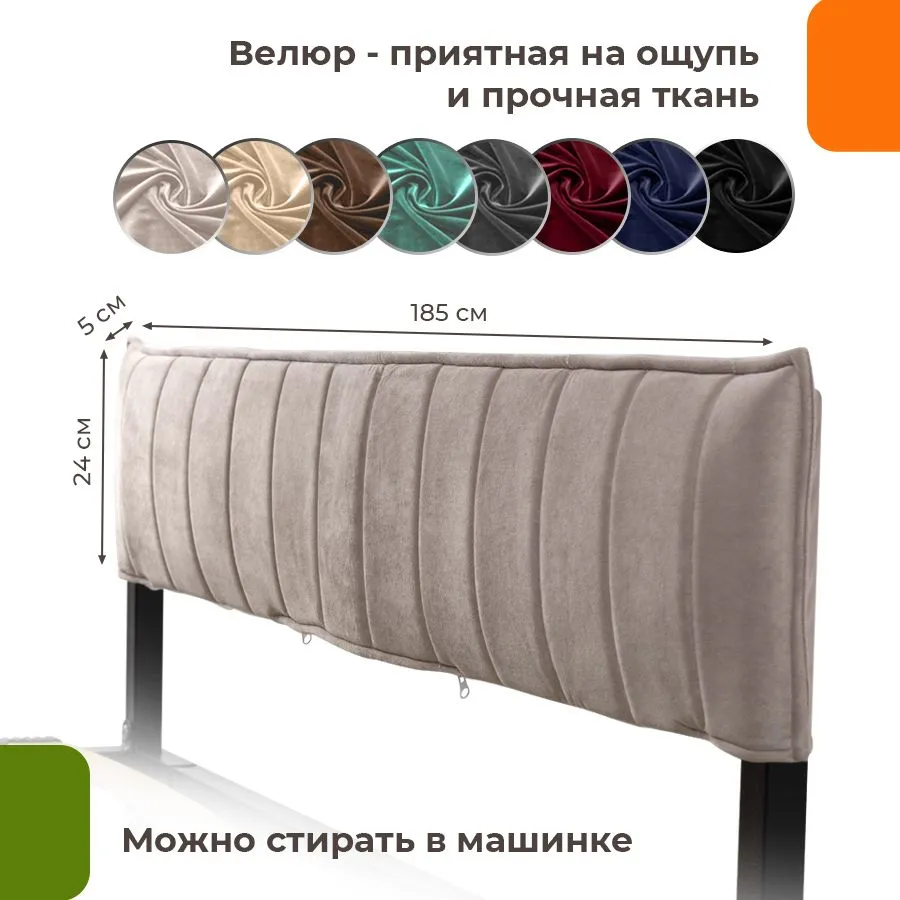 Двуспальная кровать Домаклево Лофт Компакт 180x200 (серый/кремовый велюровый чехол) — фото 5