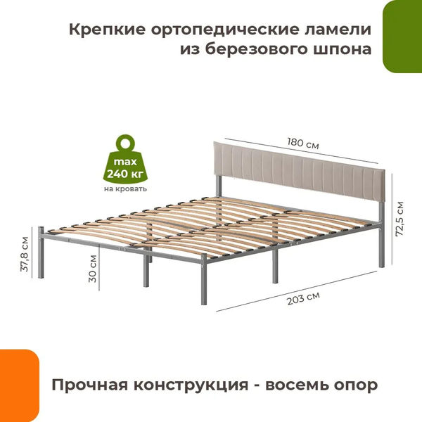 Купить Двуспальная кровать Домаклево Лофт Компакт 180x200 в Витебске