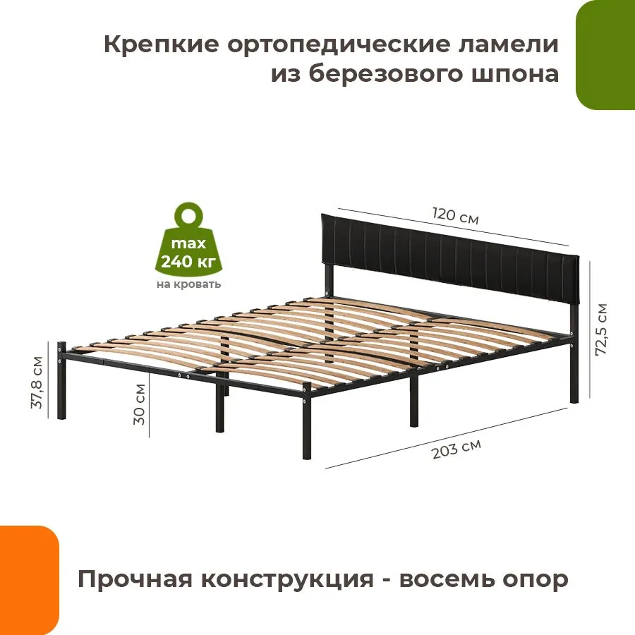 Двуспальная кровать Домаклево Лофт Компакт 120x200 (черный/темно-серый велюровый чехол) — фото 6