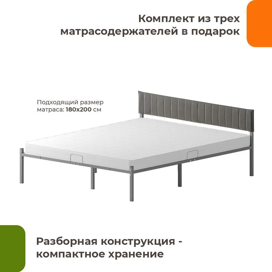 Двуспальная кровать Домаклево Лофт Компакт 180x200 (серый/темно-серый велюровый чехол) — фото 3