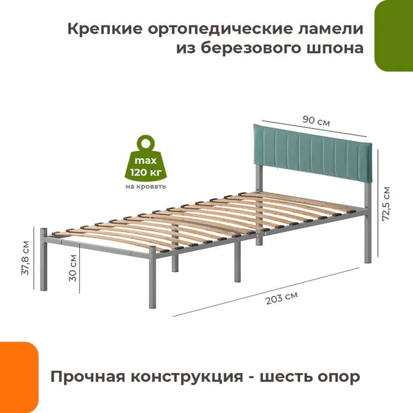 Купить Двуспальная кровать Домаклево Лофт Компакт 90x200 в Витебске