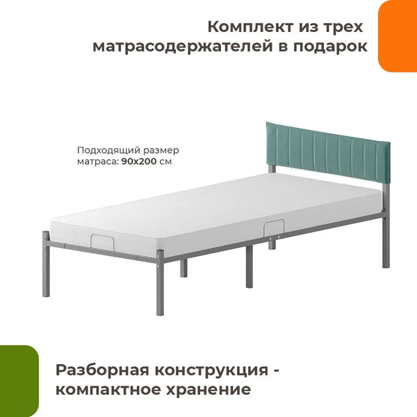 Купить Двуспальная кровать Домаклево Лофт Компакт 90x200 в Витебске