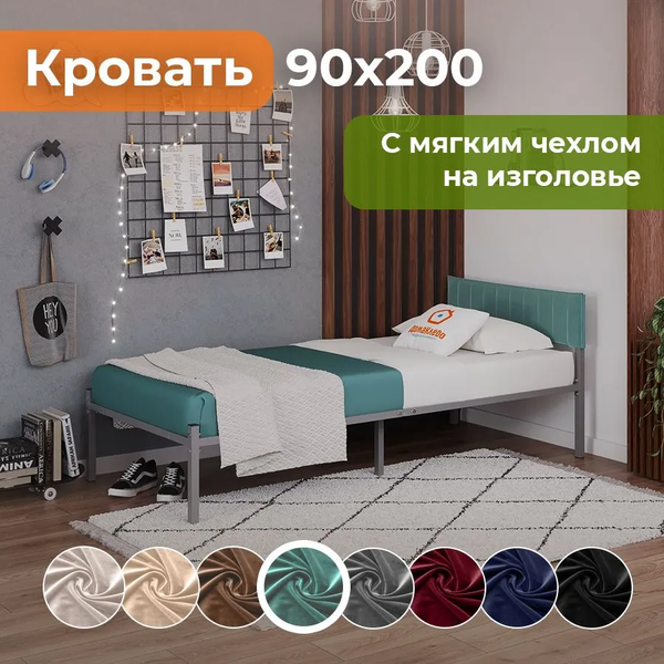 Купить Двуспальная кровать Домаклево Лофт Компакт 90x200 в Витебске