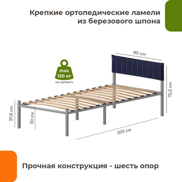 Купить Двуспальная кровать Домаклево Лофт Компакт 80x200 в Барановичах