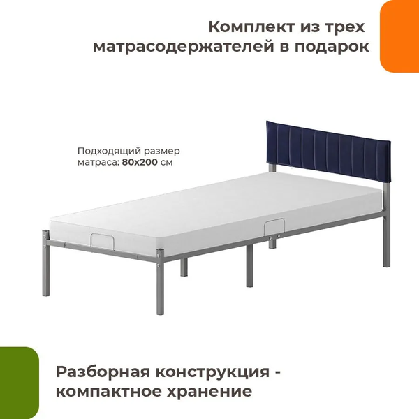 Купить Двуспальная кровать Домаклево Лофт Компакт 80x200 в Барановичах