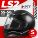 Мотошлем LS2 FF353 Rapid 2 Solid (S, глянцевый черный) - 
