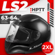 Мотошлем LS2 FF353 Rapid 2 Solid (XXL, глянцевый черный) - 