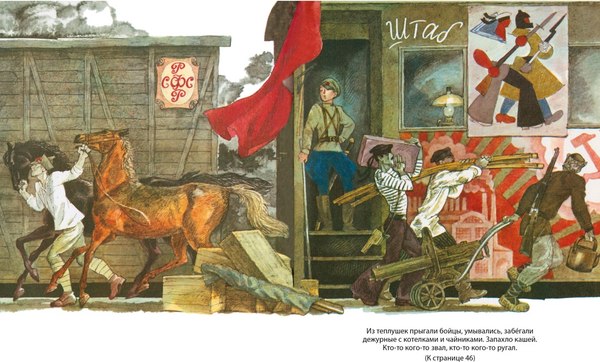 Книга Азбука Кортик. Бронзовая птица. Выстрел, твердая обложка (Рыбаков Анатолий)