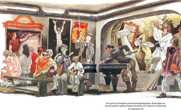 Книга Азбука Кортик. Бронзовая птица. Выстрел, твердая обложка (Рыбаков Анатолий)