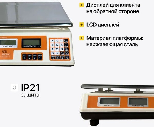 Весы платформенные Shtapler TZ 40 / 71065986