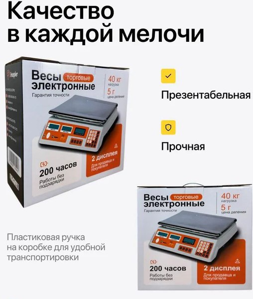 Весы платформенные Shtapler TZ 40 / 71065986