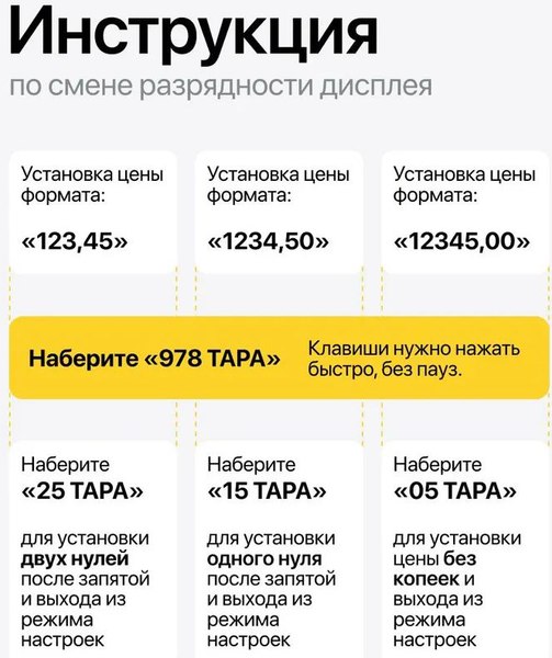Весы платформенные Shtapler TZ 40 / 71065986
