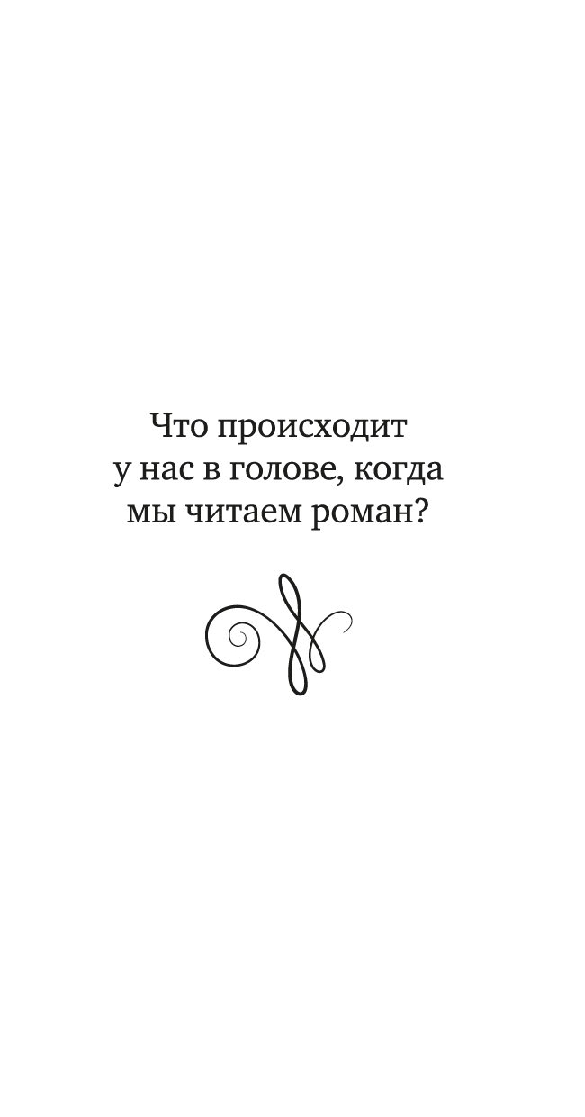 Нехудожественная книга Азбука Наивный и сентиментальный писатель (Памук Орхан) — фото 5