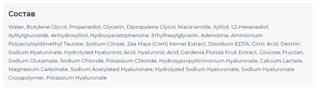 Тонер для лица Dr.Melaxin Aqua Ion Plasma Water Toner (200мл) — фото 4