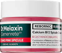 Крем для лица Dr.Melaxin Cemenrete Cyano Pink Spicule Cream (50мл) - 