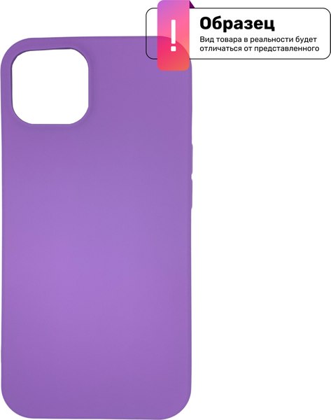 Чехол-накладка Digitalpart Silicone Case для Samsung Galaxy A55 5G (фиолетовый)