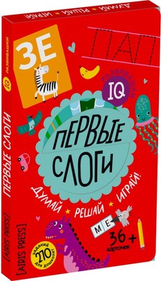 

Развивающие карточки, IQ развивашки. Первые слоги в папке