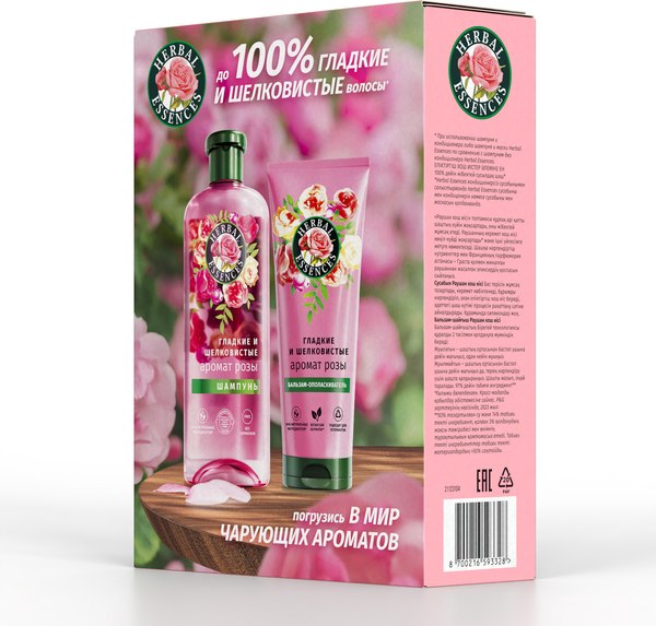 Набор косметики для волос Herbal Essences Essences Аромат розы Шампунь 250мл+Бальзам 180мл