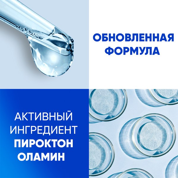 Набор косметики для лица и волос Head & Shoulders Шампунь Основ. уход 200мл+Пена для бритья Gillette Series 200мл