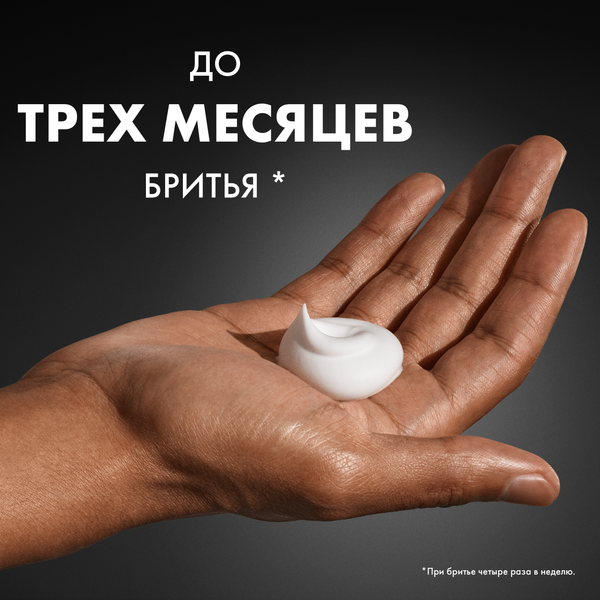 Набор косметики для лица и волос Head & Shoulders Шампунь Основ. уход 200мл+Пена для бритья Gillette Series 200мл