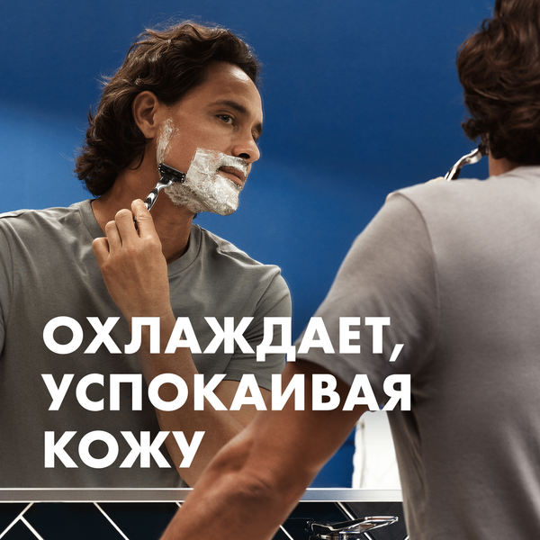 Набор косметики для лица и волос Head & Shoulders Шампунь Основ. уход 200мл+Пена для бритья Gillette Series 200мл